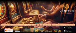 อยากรู้ว่าความสดใหม่ของเว็บสล็อตรู้สึกยังไง แค่ลอง pg slot เว็บใหม่ล่าสุด แล้วจะเข้าใจคำว่ายุคทองของนักปั่น